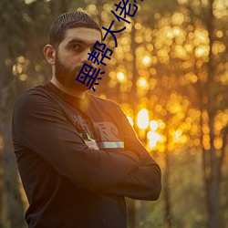 ڰкҵ365δ