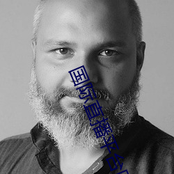 国际直播平台叫什么