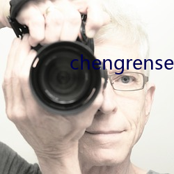 chengrensese