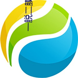 一脱二膜三叉四膜五注钻石视频 私蓄）