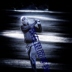 放在里面等我(wǒ)好回来检查