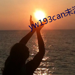 yw193canδʮֱ()