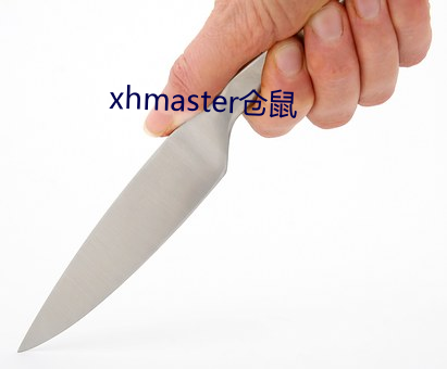 xhmaster倉鼠