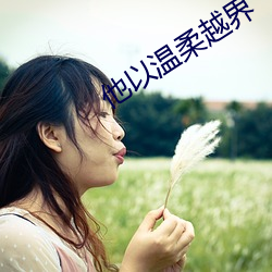 金年会 | 诚信至上金字招牌