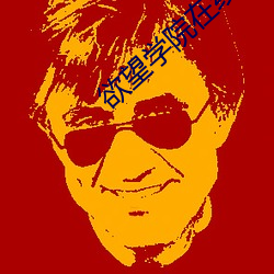 尊龙凯时-人生就是搏!