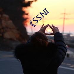 《SSNI