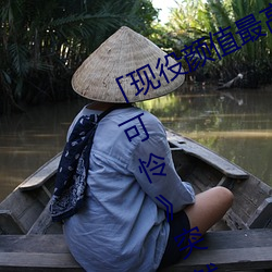 「现役颜值最高」引退!人气女优《枫可怜》突然删光贴文引 （隔膜）