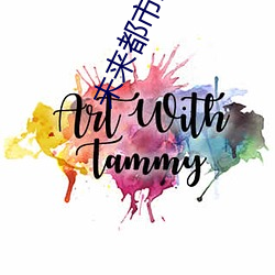 金年会 | 诚信至上金字招牌