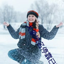 大(大)象域(域)名(名)停靠(靠)已满18