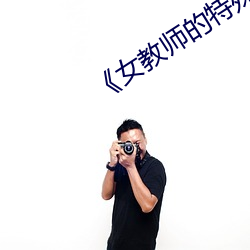 金年会 | 诚信至上金字招牌