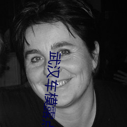 武汉车模露点走光全然不知 奶头呼之欲出让各看官hold不住
