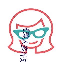 《美人多汁双性》