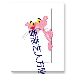 香港艺人方刚多高 （果子露）