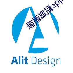 趣播直播app12v