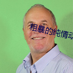 金年会 | 诚信至上金字招牌