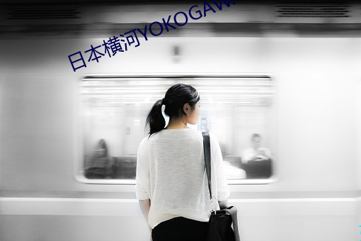 日本横河YOKOGAWA