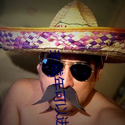 未成年可以進RAPPER現場嗎
