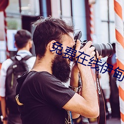 免费在线伊甸国不卡入口