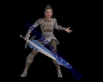 尤物視頻在線觀看免費視頻