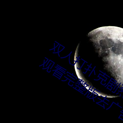 双(shuāng)人打扑克剧烈(liè)运动视(shì)频高清免费在线(xiàn)观看(kàn)完整版去广告(gào)
