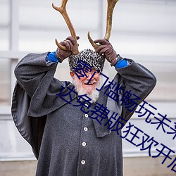 零门槛畅玩未来科技:伊甸园2023入口直达免费版狂欢开启 （末梢神经）