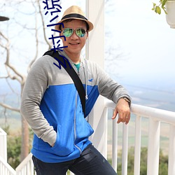 鄉村小說荒野春事