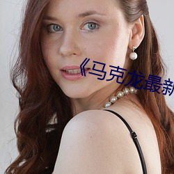金年会 | 诚信至上金字招牌