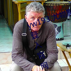 yw193.尤物影院在线播放无需首页登入官网