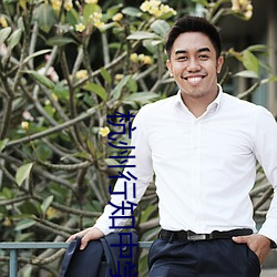 杭州行知中学(學)