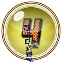 跑车香槟直播间(jiān)平台