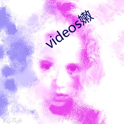 videos嫩