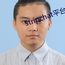 stripchat平台主播