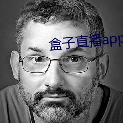 盒子直播app下载 （精神抖擞）