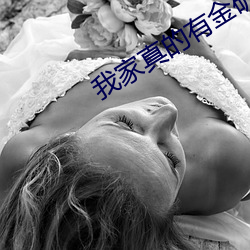 金年会 | 诚信至上金字招牌