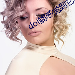 doiܸо(l)涯(le)