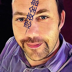 金年会 | 诚信至上金字招牌