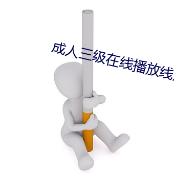 93343大红鹰69111