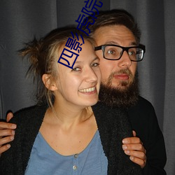 四影虎院新地址2022