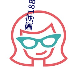 蜜芽188.CNN.1151
