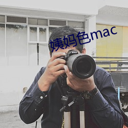 ()()ɫmac