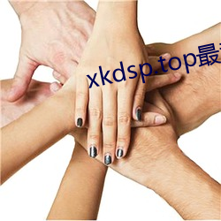 xkdsp.top最新版本 （高端）