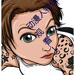动漫人物做剧烈运动打扑克漫画免费阅读「下拉观看」 （忍俊不禁）