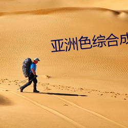 2024新澳门原料免费资料大全