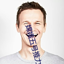 嫦(cháng)娥五号推力多大