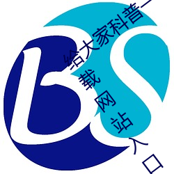 给大(大)家科(科)普一下(下)域名停靠app大(大)全(全)免(免)费下载网站入(入)口(口)(2023已更