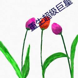 金年会 | 诚信至上金字招牌
