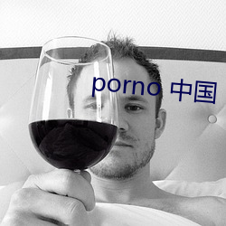 porno 中国 （招摇过市）