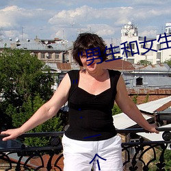 “男生和女生打扑克差差差很疼的”:一个全新的多人扑克游