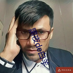 黑夜de白羊