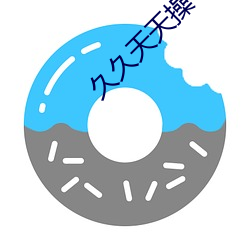 金年会 | 诚信至上金字招牌